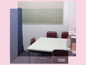 事務所相談スペース